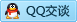 QQ在线咨询12044088